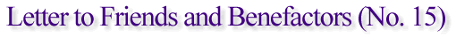 Letter to Friends&nbsp;and Benefactors (No. 15)